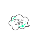 応援母 吹き出しスタンプ（個別スタンプ：4）