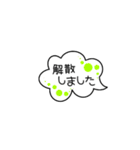 応援母 吹き出しスタンプ（個別スタンプ：5）