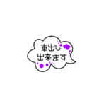 応援母 吹き出しスタンプ（個別スタンプ：6）
