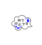 応援母 吹き出しスタンプ（個別スタンプ：7）
