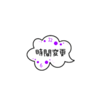 応援母 吹き出しスタンプ（個別スタンプ：8）