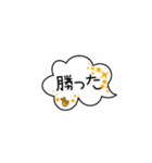 応援母 吹き出しスタンプ（個別スタンプ：9）