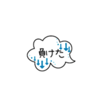 応援母 吹き出しスタンプ（個別スタンプ：10）