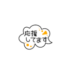 応援母 吹き出しスタンプ（個別スタンプ：12）