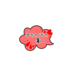 応援母 吹き出しスタンプ（個別スタンプ：13）