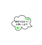応援母 吹き出しスタンプ（個別スタンプ：15）