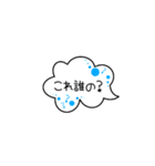 応援母 吹き出しスタンプ（個別スタンプ：16）