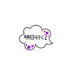 応援母 吹き出しスタンプ（個別スタンプ：18）