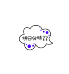 応援母 吹き出しスタンプ（個別スタンプ：19）