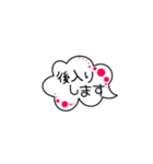 応援母 吹き出しスタンプ（個別スタンプ：20）