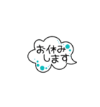 応援母 吹き出しスタンプ（個別スタンプ：22）