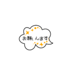 応援母 吹き出しスタンプ（個別スタンプ：23）