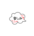 応援母 吹き出しスタンプ（個別スタンプ：29）