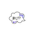 応援母 吹き出しスタンプ（個別スタンプ：32）