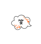 応援母 吹き出しスタンプ（個別スタンプ：33）
