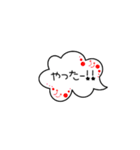 応援母 吹き出しスタンプ（個別スタンプ：36）