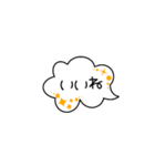 応援母 吹き出しスタンプ（個別スタンプ：37）