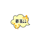 応援母 吹き出しスタンプ（個別スタンプ：40）