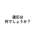 化学構造式(アドレナリン作動薬関連)（個別スタンプ：40）