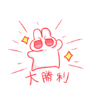 個人的に使いやすい うさぎは宇宙（個別スタンプ：1）