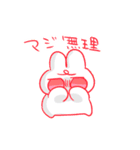 個人的に使いやすい うさぎは宇宙（個別スタンプ：5）