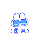 個人的に使いやすい うさぎは宇宙（個別スタンプ：32）