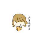 偉そうな女の子（個別スタンプ：30）