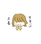 偉そうな女の子（個別スタンプ：34）