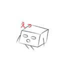 母は豆だ（個別スタンプ：4）