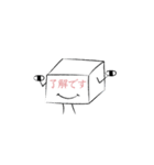 母は豆だ（個別スタンプ：8）