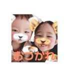 まいfamily1（個別スタンプ：1）