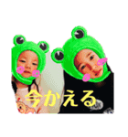 まいfamily1（個別スタンプ：2）