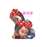 まいfamily1（個別スタンプ：3）