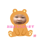 キズナくんすたんぷ（個別スタンプ：16）