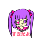 メンヘラっ娘スタンプ（個別スタンプ：1）
