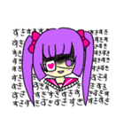 メンヘラっ娘スタンプ（個別スタンプ：2）