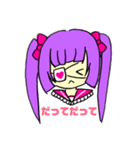 メンヘラっ娘スタンプ（個別スタンプ：7）