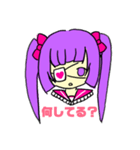 メンヘラっ娘スタンプ（個別スタンプ：8）