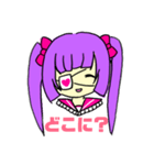 メンヘラっ娘スタンプ（個別スタンプ：9）