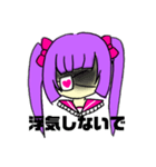 メンヘラっ娘スタンプ（個別スタンプ：11）