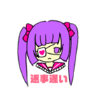 メンヘラっ娘スタンプ（個別スタンプ：12）