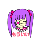 メンヘラっ娘スタンプ（個別スタンプ：13）
