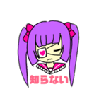 メンヘラっ娘スタンプ（個別スタンプ：14）
