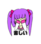 メンヘラっ娘スタンプ（個別スタンプ：17）