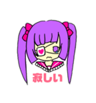 メンヘラっ娘スタンプ（個別スタンプ：18）