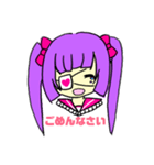 メンヘラっ娘スタンプ（個別スタンプ：21）