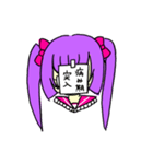 メンヘラっ娘スタンプ（個別スタンプ：23）