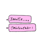 メンヘラっ娘スタンプ（個別スタンプ：34）