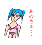 玄米法師の津島くんと仲間たち（個別スタンプ：1）