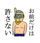 玄米法師の津島くんと仲間たち（個別スタンプ：2）